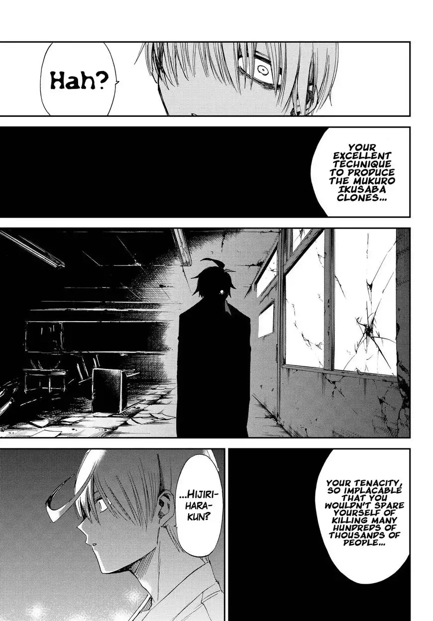 Killer Killer Chapter 13 19